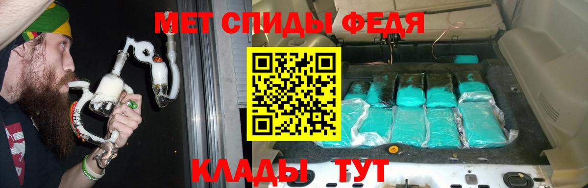 АМФЕТАМИН  Amphetamine  Вход с VPN  Новороссийск  Amphetamine VHQ 