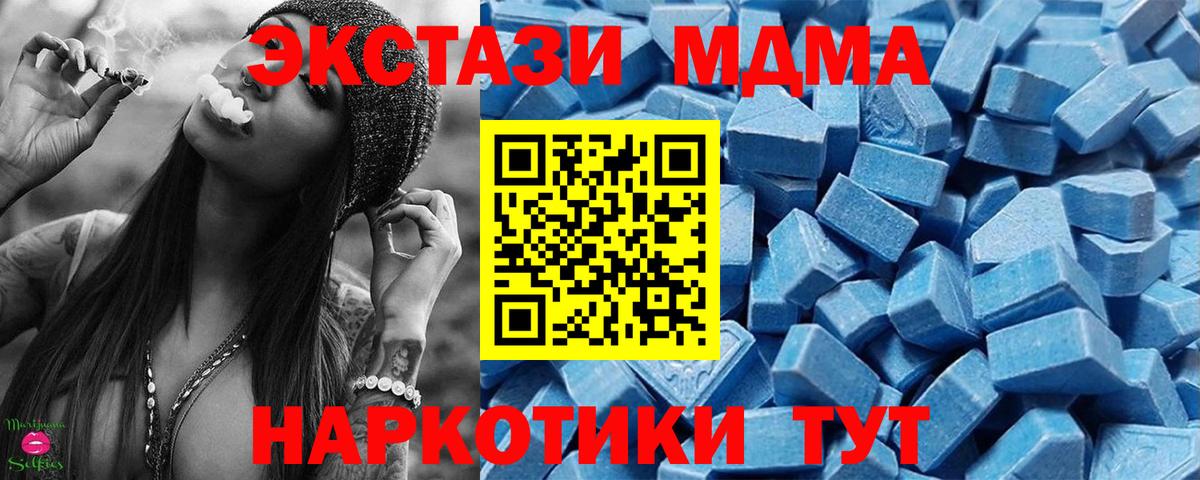 Новороссийск  ЭКСТАЗИ  Ecstasy Philipp Plein  блэк спрут рабочий сайт  ЭКСТАЗИ бентли  Вход с VPN 