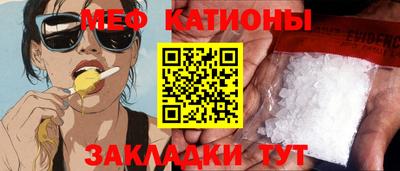 гашик Гатчина
