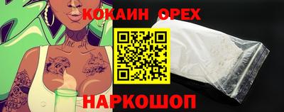 винт Гай