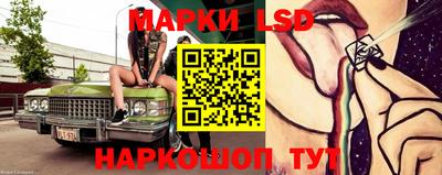 винт Гай