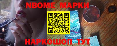 винт Гай