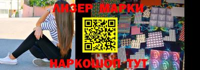 гашик Гатчина
