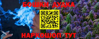 винт Гай