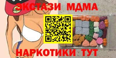 винт Гай