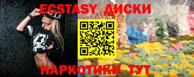 винт Гай