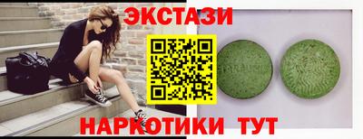 винт Гай