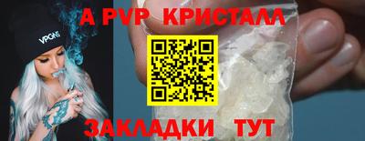 гашик Гатчина
