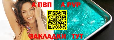 гашик Гатчина