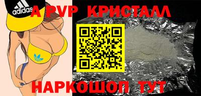 гашик Гатчина