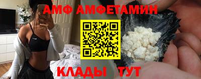 гашик Гатчина