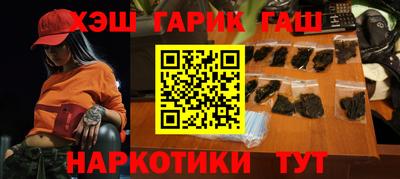гашик Гатчина