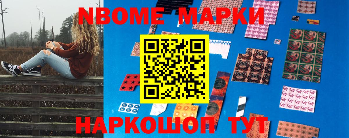 ЛСД экстази кислота Новороссийск