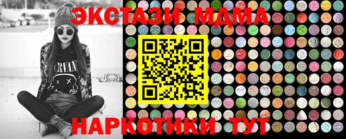 A PVP СК   МАРИХУАНА  Cocaine  Вход с VPN  Гашиш  Новороссийск  Мефедрон   ГАШИШ 
