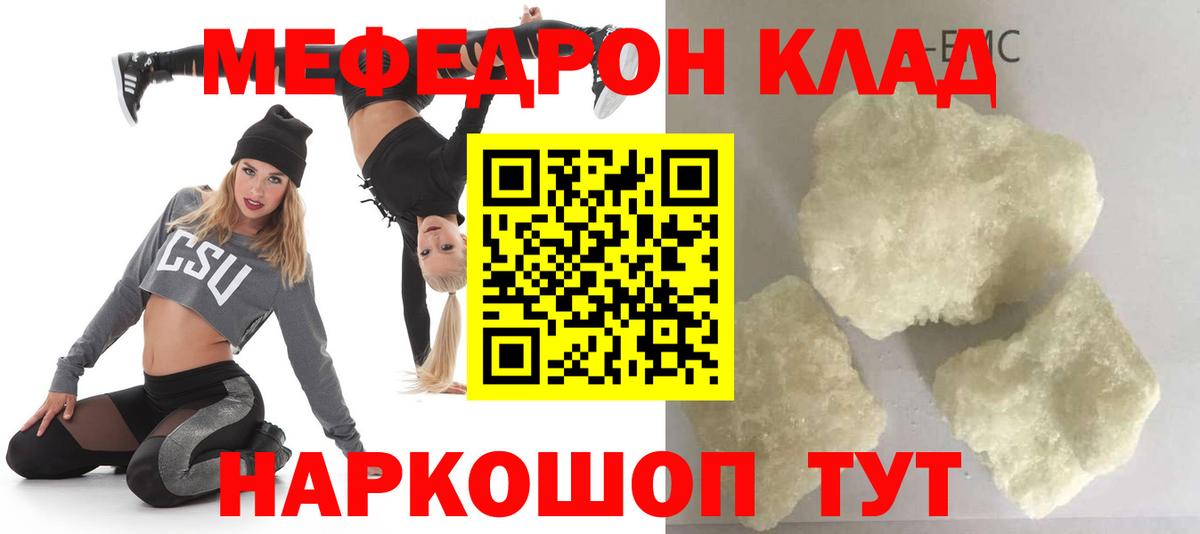 БУТИРАТ Новороссийск