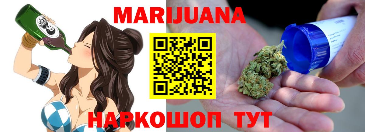 Марихуана THC 21%  Шишки марихуана Amnesia  Вход с VPN  Марихуана гибрид  Новороссийск  МАРИХУАНА план 